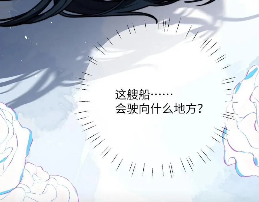 第21话 离奇的美梦34