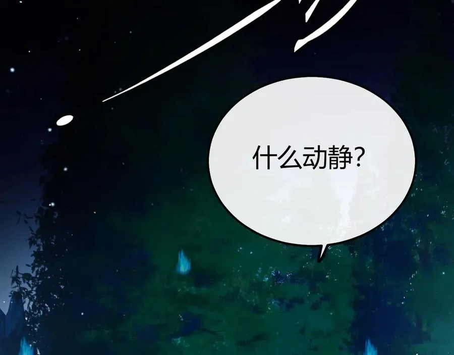 第49话 巨蜥4