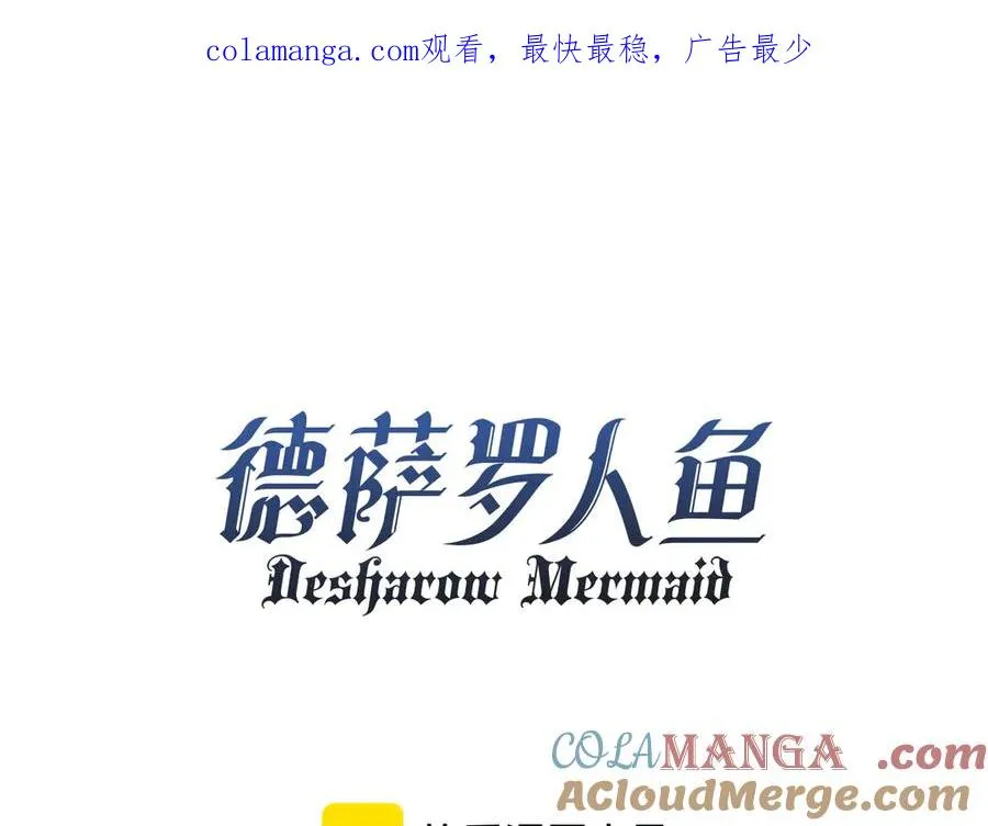 第43话 无暇顾及0