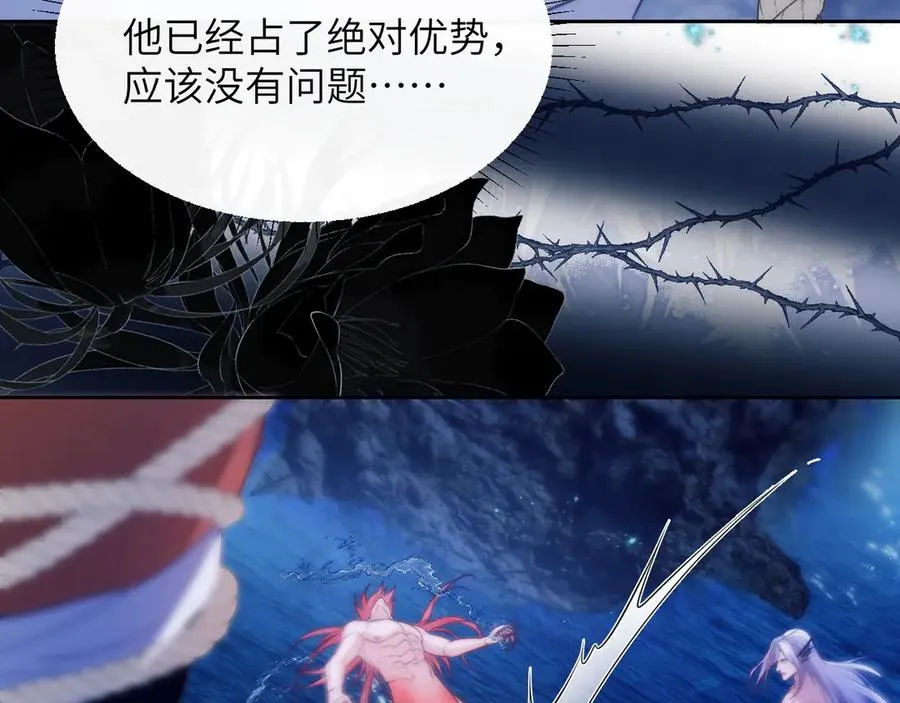 第43话 无暇顾及31