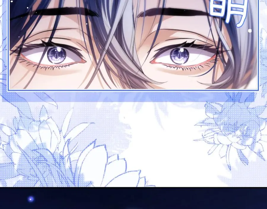 第5话 为何对他有想法？22