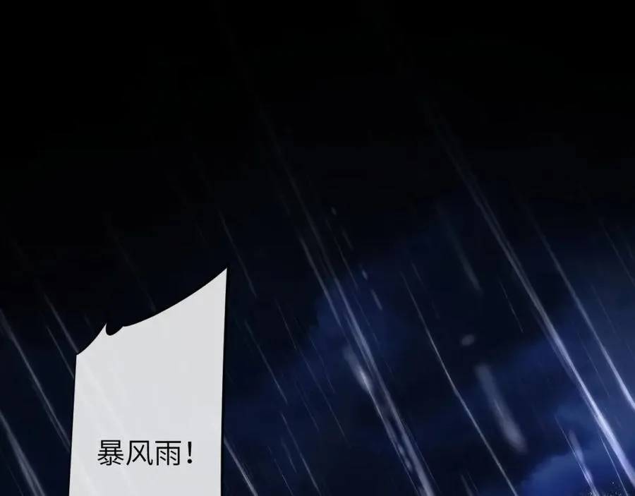 第6话 突然出现的人鱼？！21