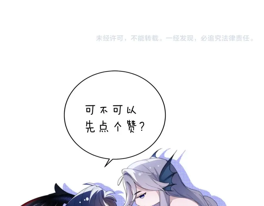 第16话 人鱼的要求97