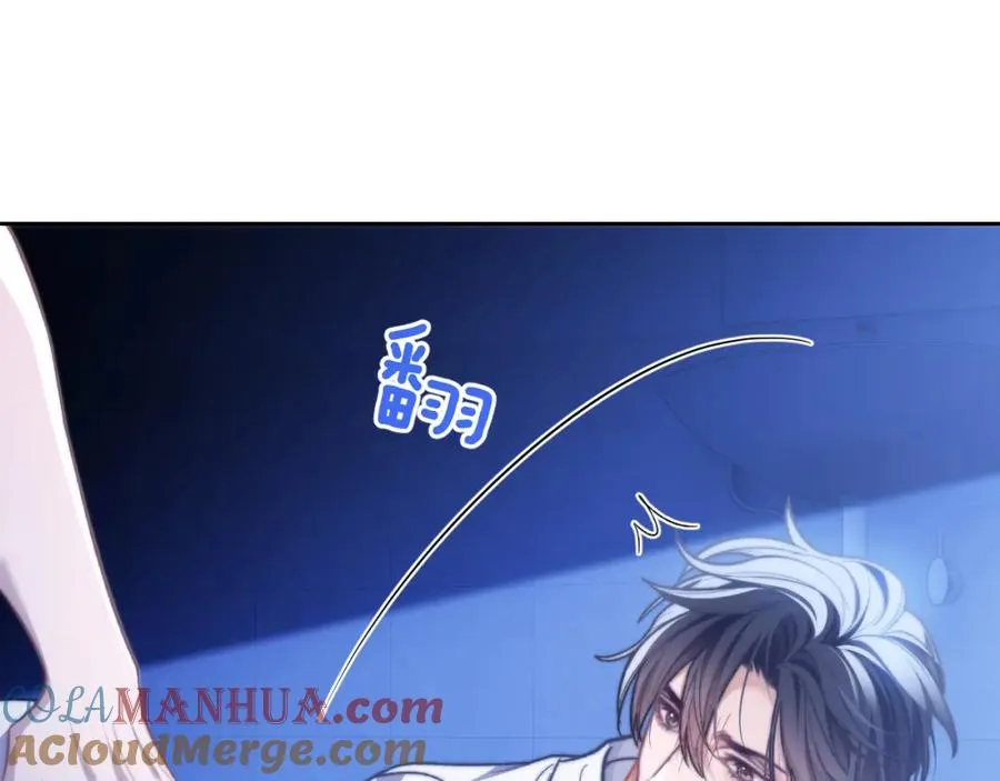 第14话 被兽类欺辱？！84