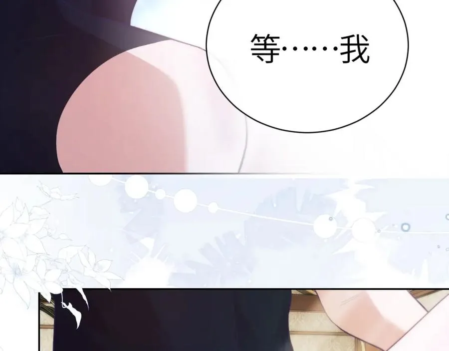 第38话 不该招惹他！59
