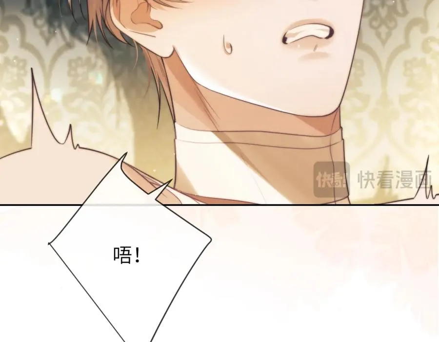 第36话 渴望见到那只野兽56
