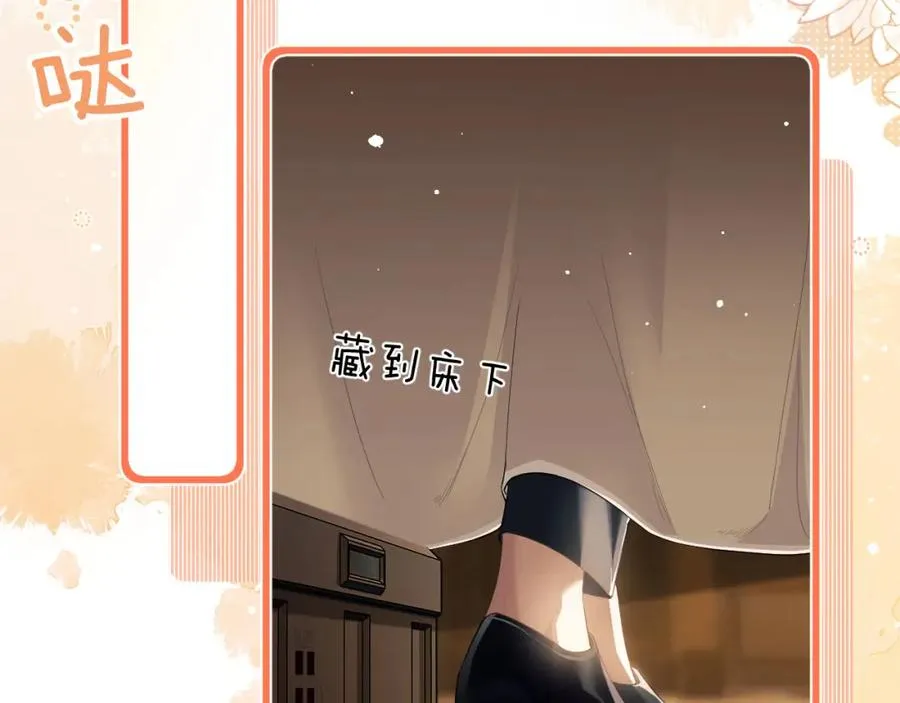 第5话 为何对他有想法？33