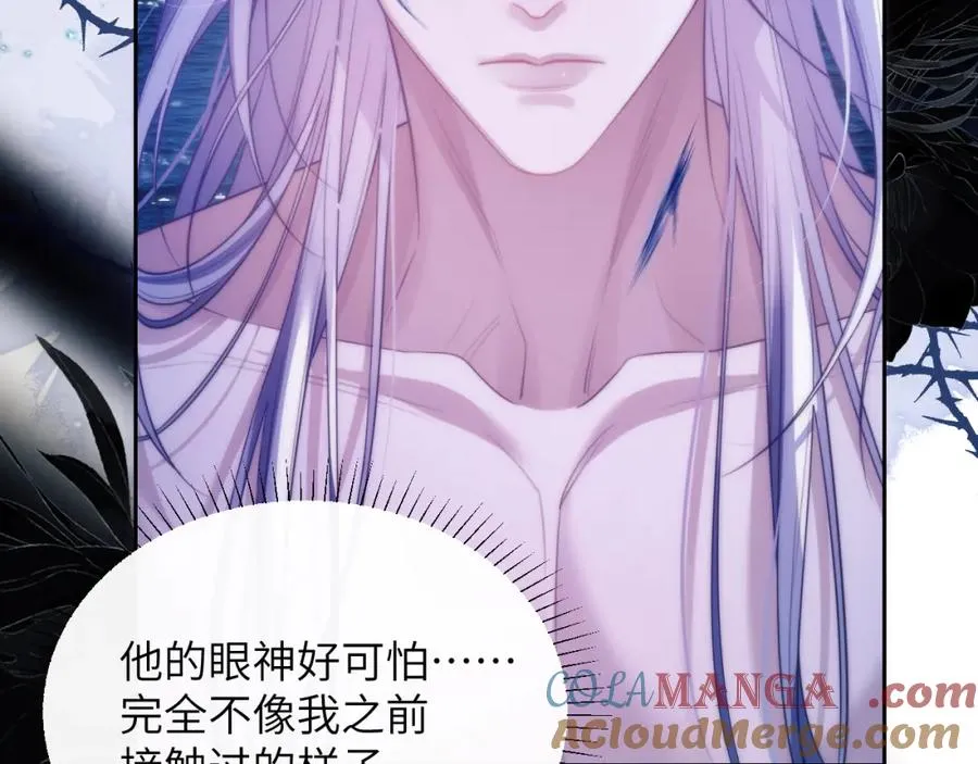 第41话 身受重伤的阿伽雷斯63