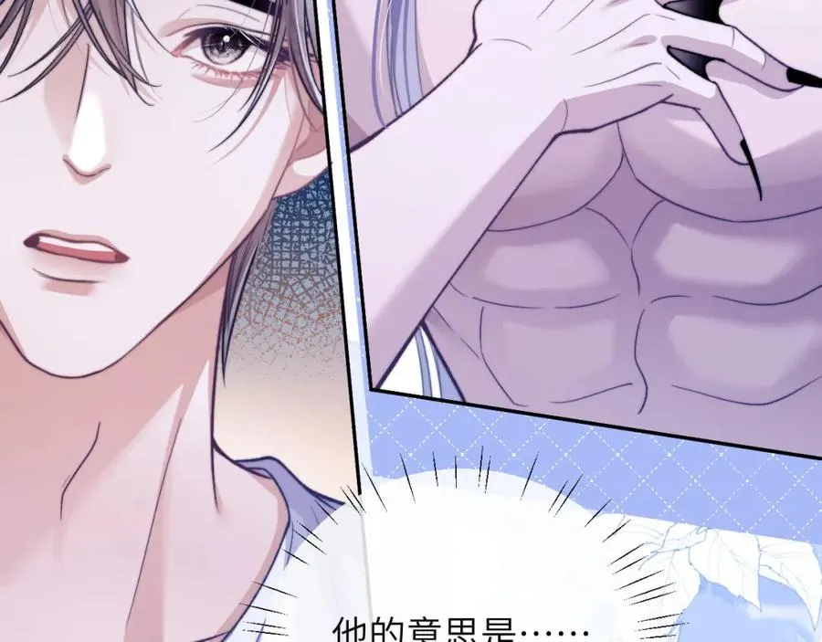 第16话 人鱼的要求31