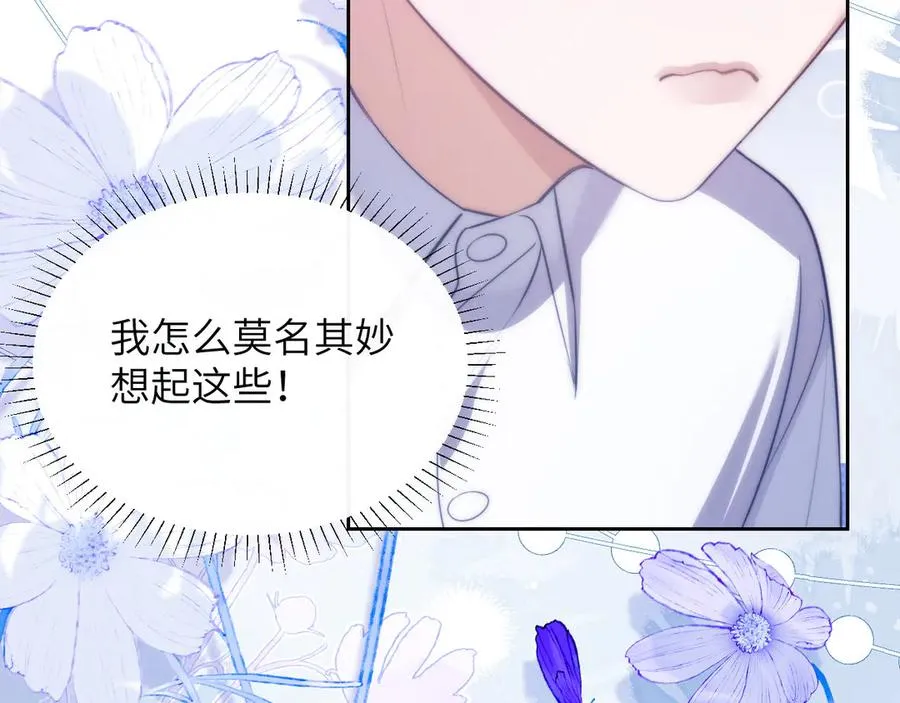 第44话 重逢64