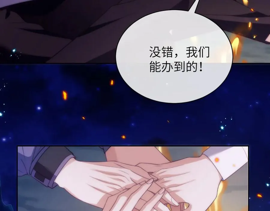 第44话 重逢5