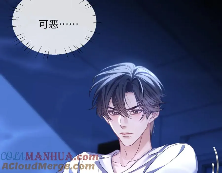 第14话 被兽类欺辱？！8