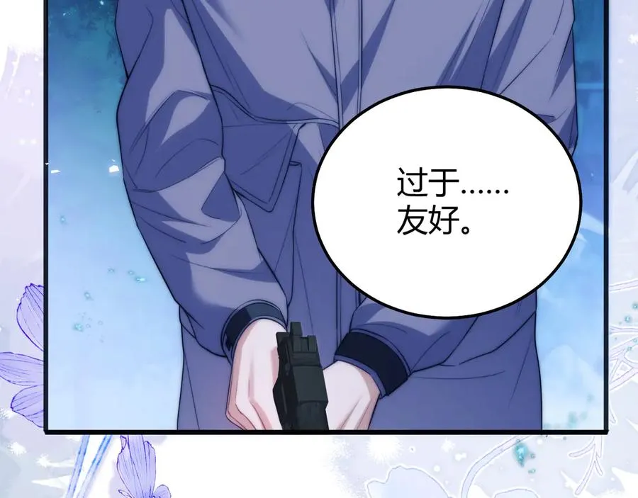 第50话 给自己挖坑14