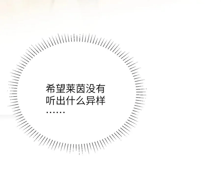 第37话 治疗的方式53