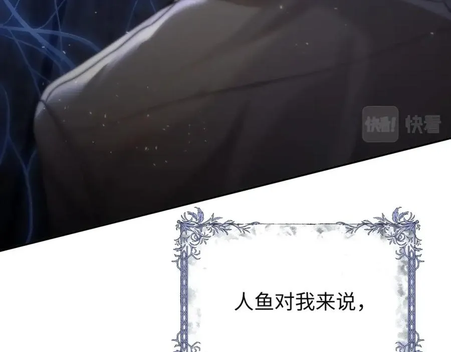 第1话 夜煞人鱼61