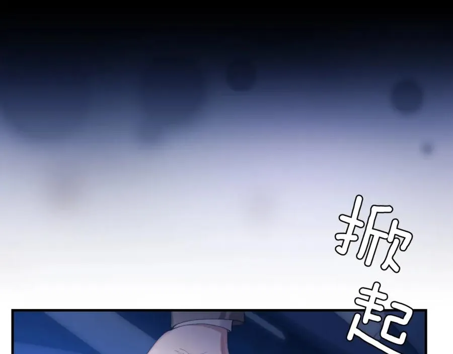 第3话 近距离接触7