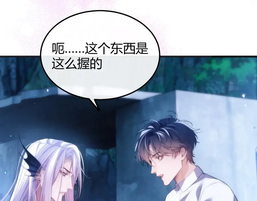 第51话 就像幽会一样31