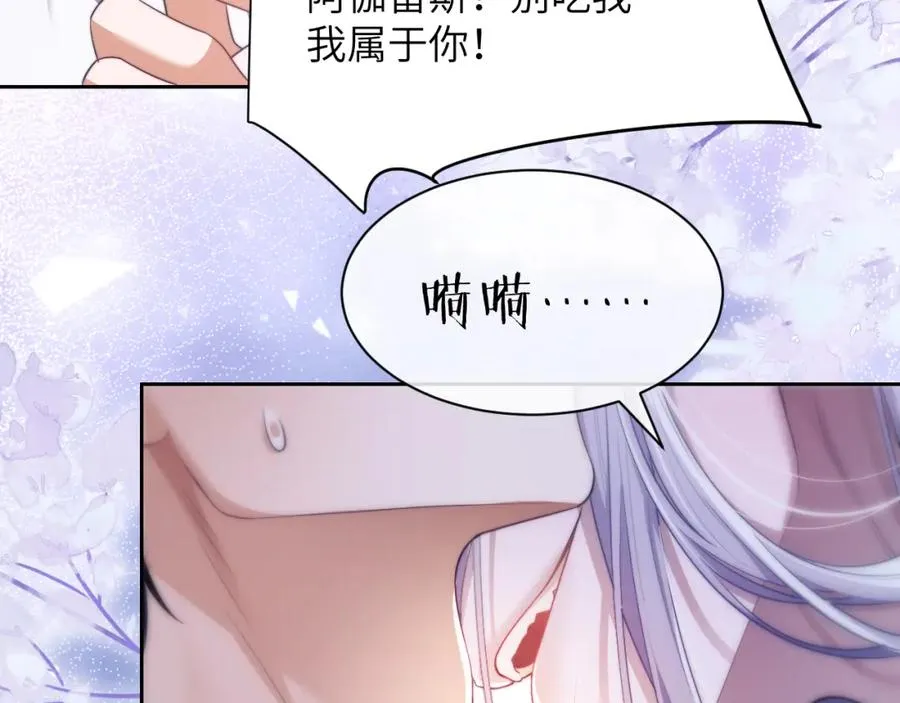 第29话 人鱼要带我回老家？5