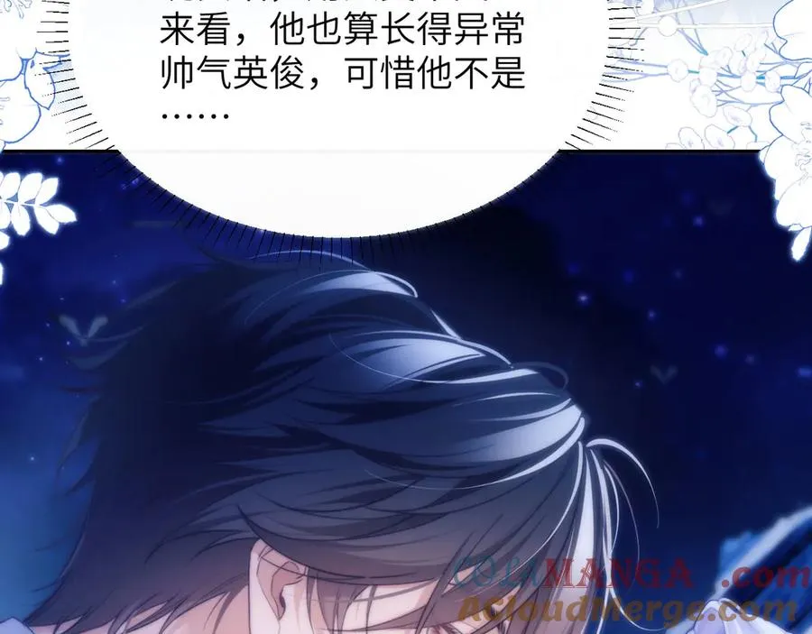 第44话 重逢51