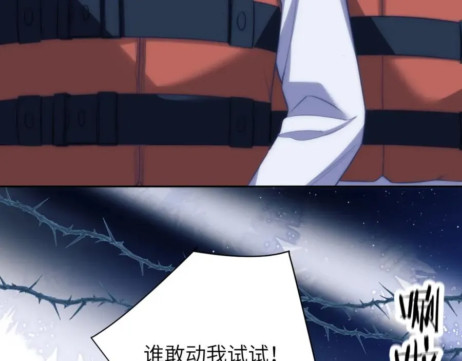 第40话 被人鱼包围，陷入危机43
