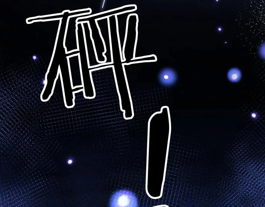 第3话 近距离接触77