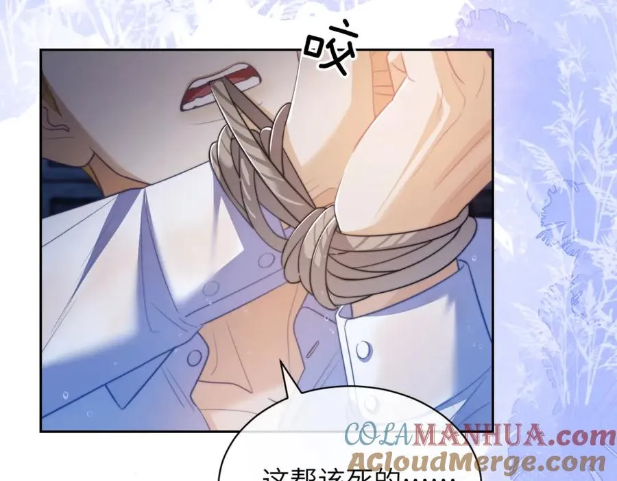 第30话 妒火难抑的莱茵9
