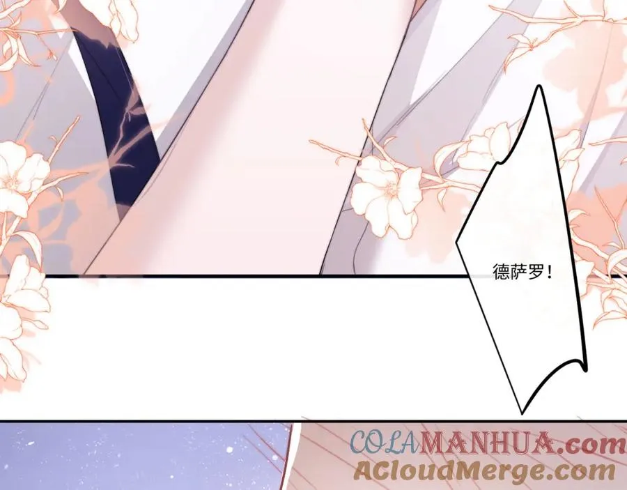 第4话 谁驯服了谁92