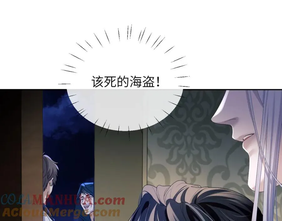 第22话 遭遇海盗！？48