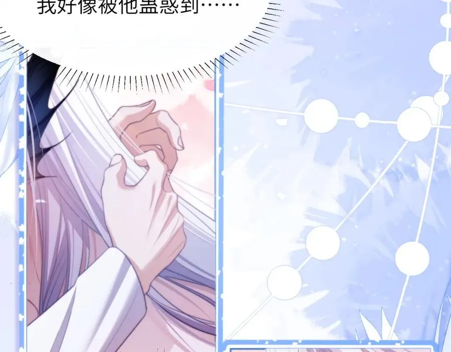 第30话 妒火难抑的莱茵77