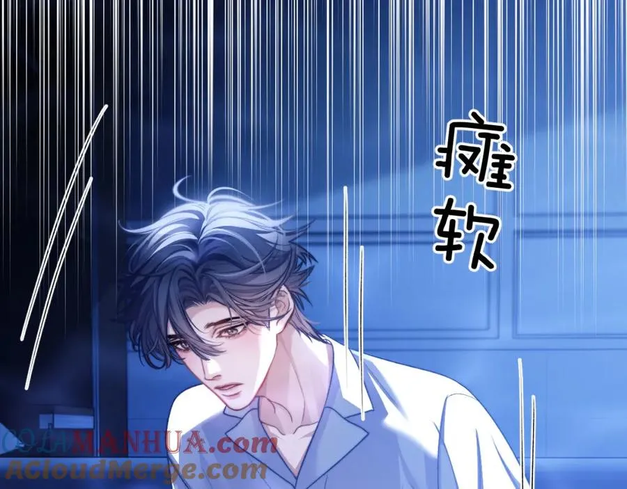 第13话 蛊惑人心57