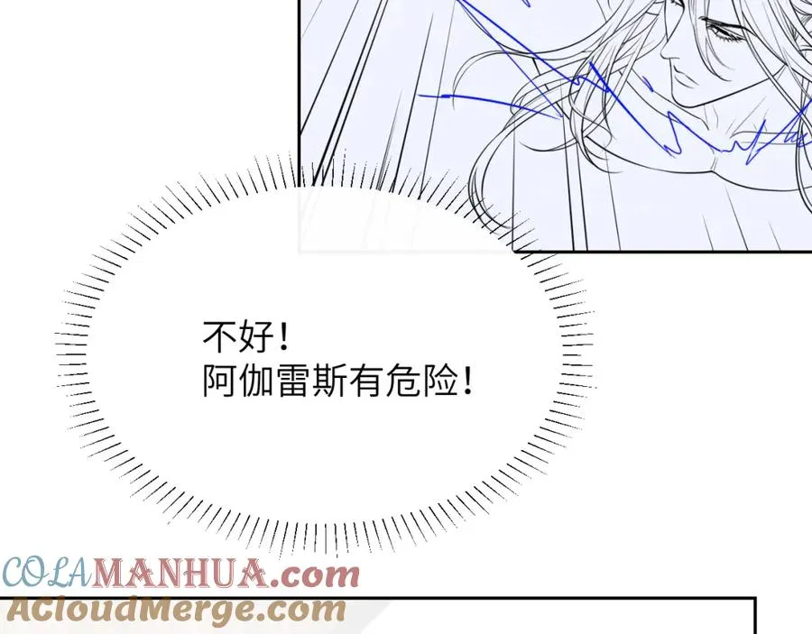 第31话 阿伽雷斯的天敌来了！90