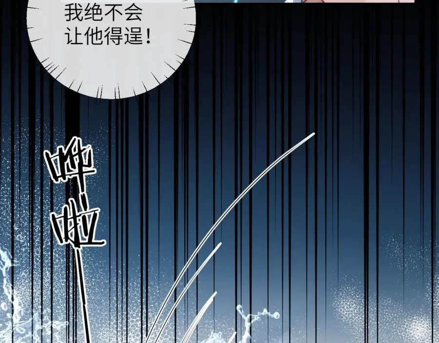 第20话 一场噩梦7