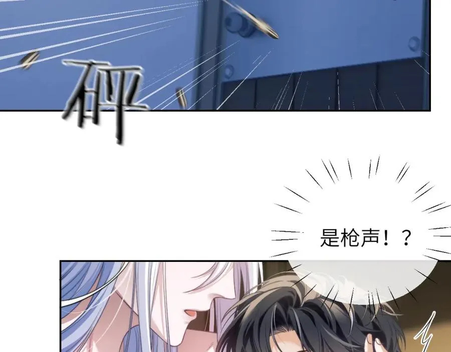 第22话 遭遇海盗！？73