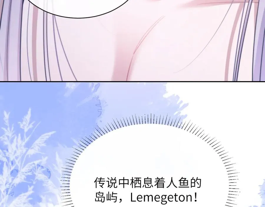 第29话 人鱼要带我回老家？50