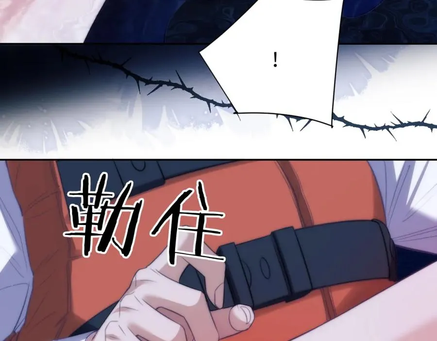 第41话 身受重伤的阿伽雷斯38