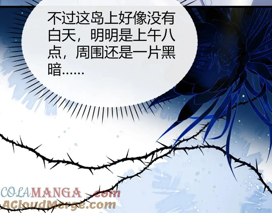 第48话 机遇与危机60