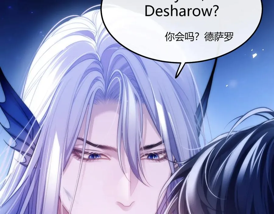 第47话 现在的样子不能被看见55