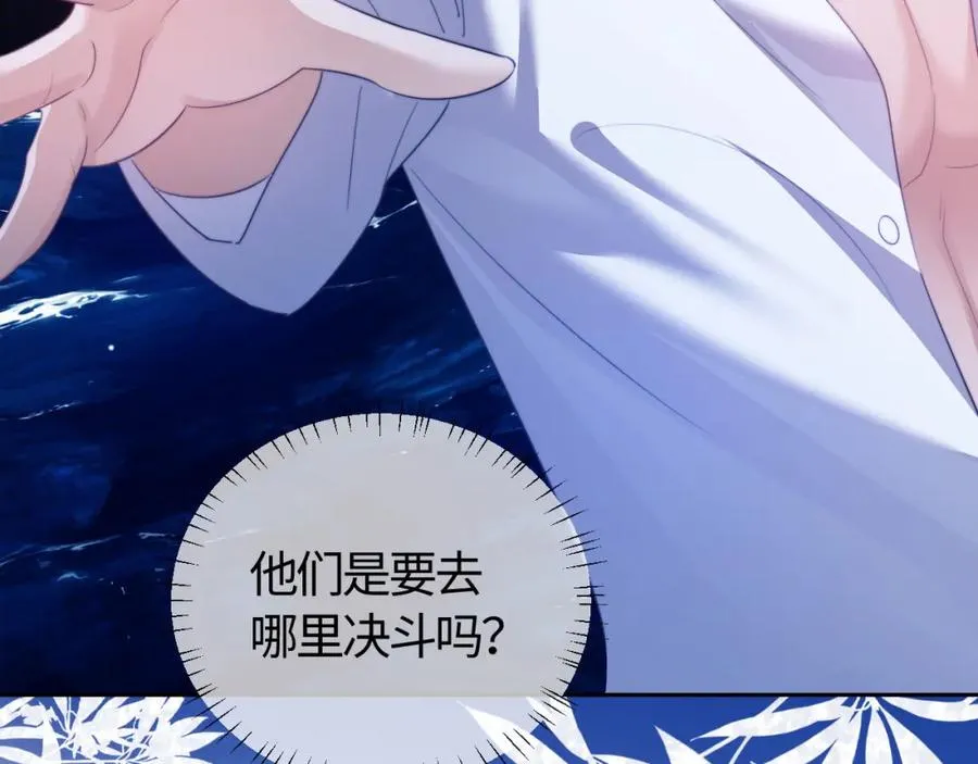 第34话 首领��争82