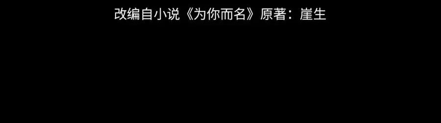第4话 谁驯服了谁10