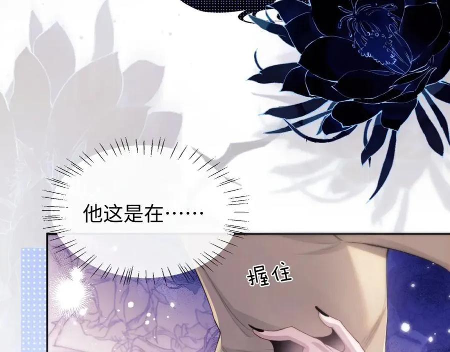 第3话 近距离接触95