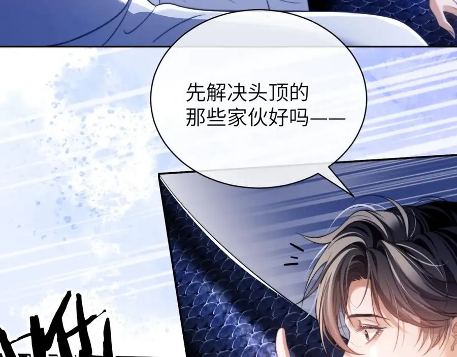 第30话 妒火难抑的莱茵46