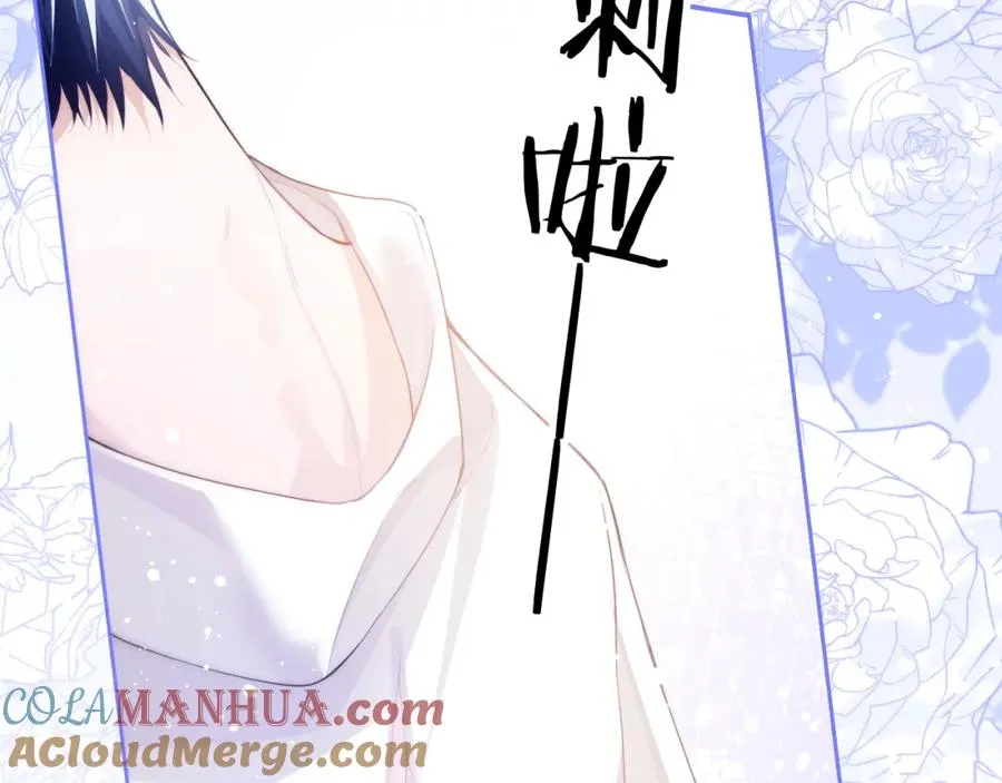 第4话 谁驯服了谁84