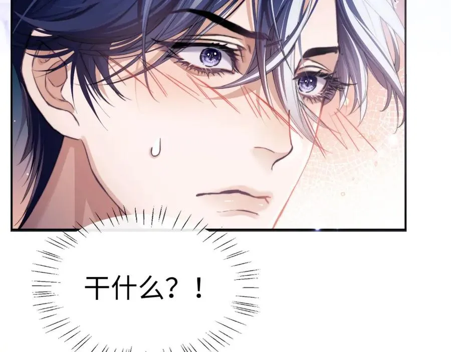 第3话 近距离接触97