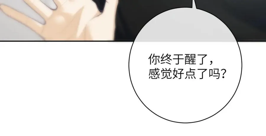 第8话 我要去见人鱼！53