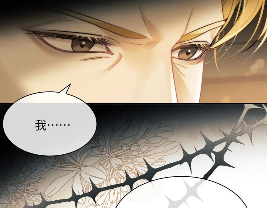 第35话 莱茵居然对我这样？！56