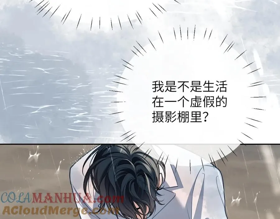 第19话 被威胁了！96