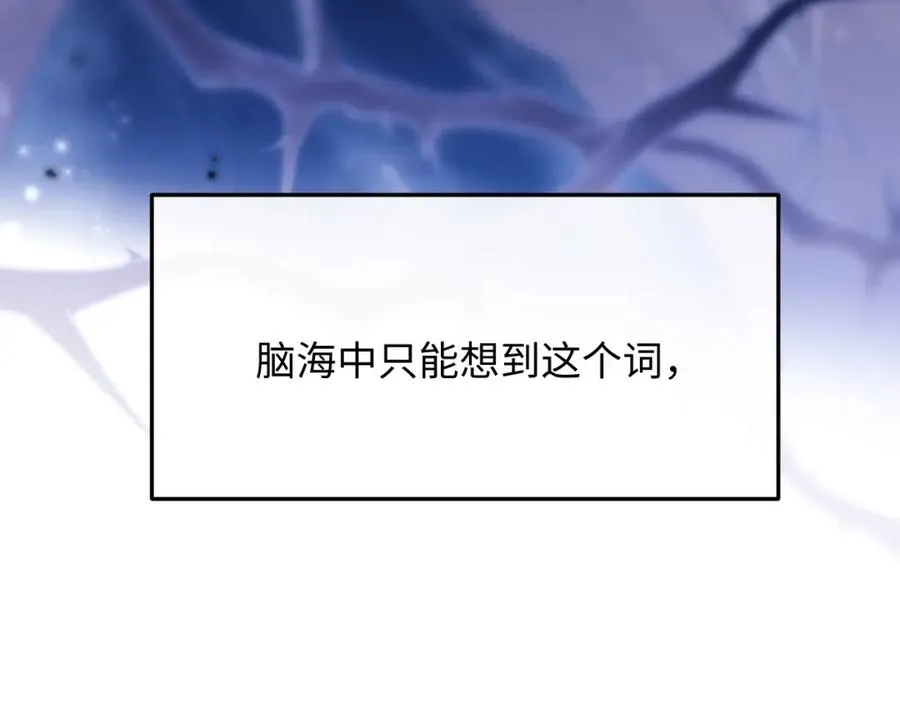 第3话 近距离接触22