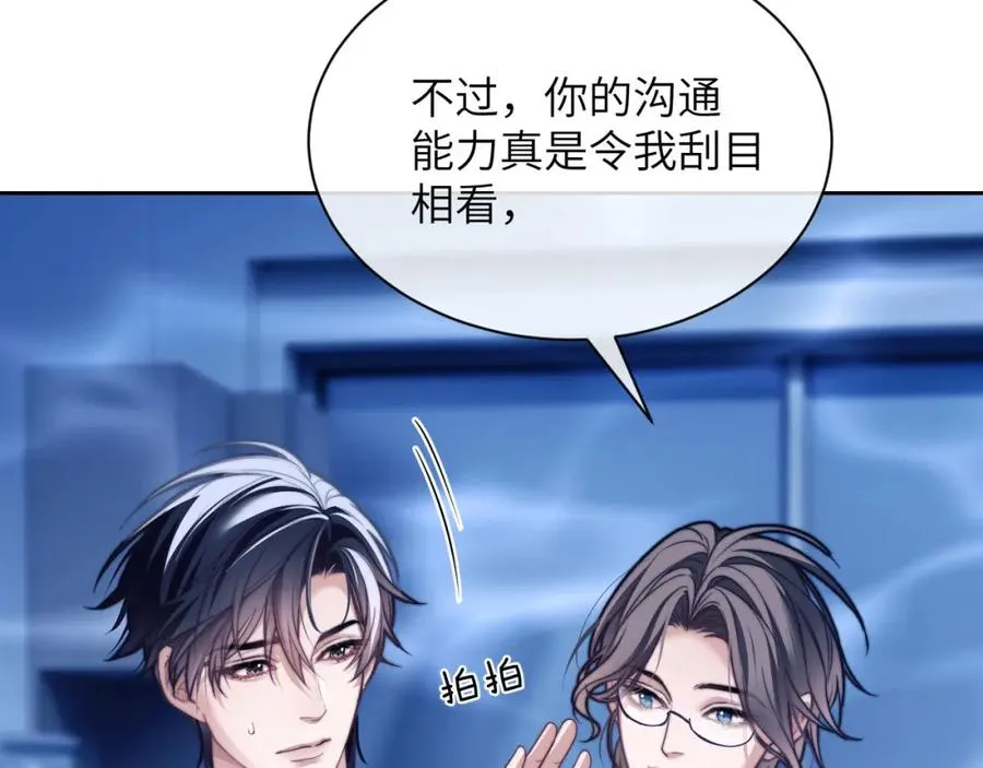第19话 被威胁了！22