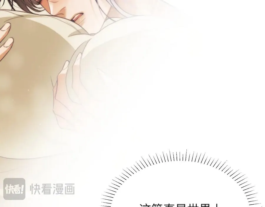 第37话 治疗的方式35