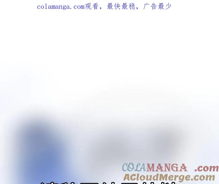 特典02 连锁反应0